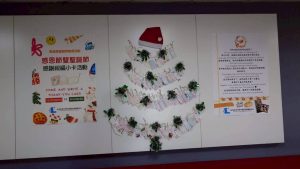 LINE_ALBUM_114-1 感恩節暨聖誕節感謝小卡活動_251208_10